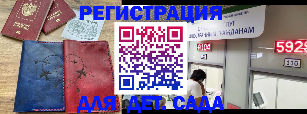 прописка поиск в Новоузенске
